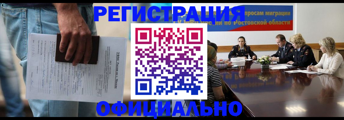 форма 3 в Липецкая области